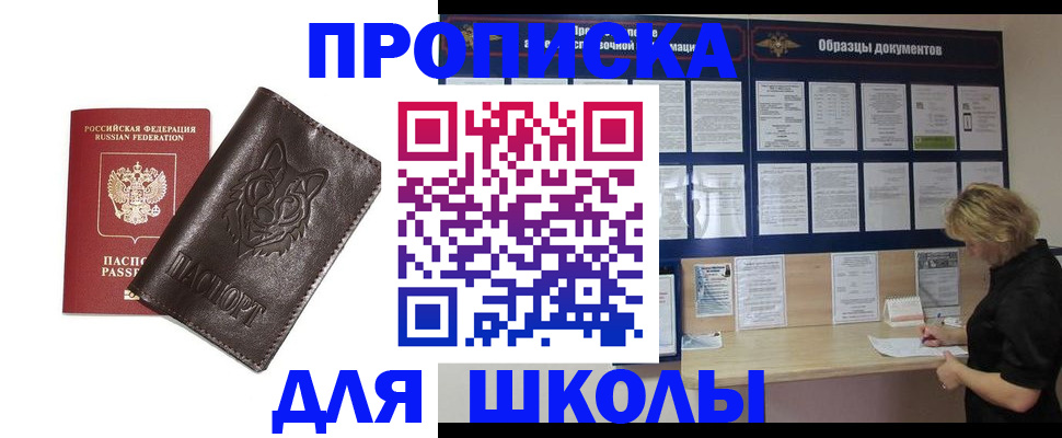 форма 3 в Котовске